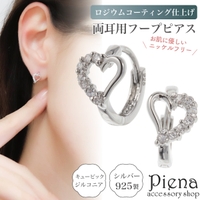 アクセサリーショップPIENA（アクセサリーショップピエナ）のアクセサリー/ピアス