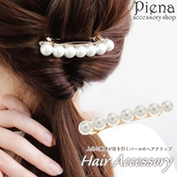 アクセサリーショップPIENA | PENA0037003