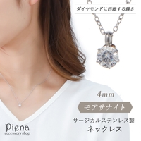 アクセサリーショップPIENA（アクセサリーショップピエナ）のアクセサリー/ネックレス
