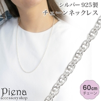 アクセサリーショップPIENA（アクセサリーショップピエナ）のアクセサリー/ネックレス