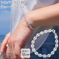 アクセサリーショップPIENA（アクセサリーショップピエナ）のアクセサリー/ブレスレット・バングル