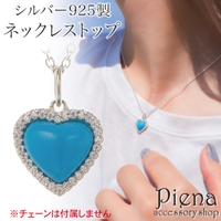 アクセサリーショップPIENA（アクセサリーショップピエナ）のアクセサリー/アクセサリーパーツ