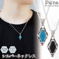 アクセサリーショップPIENA（アクセサリーショップピエナ）のアクセサリー/ネックレス