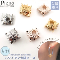 アクセサリーショップPIENA（アクセサリーショップピエナ）のアクセサリー/ピアス