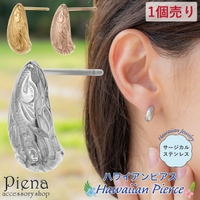 アクセサリーショップPIENA（アクセサリーショップピエナ）のアクセサリー/ピアス