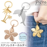 アクセサリーショップPIENA | PENA0037064