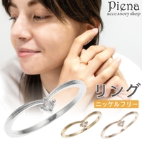 アクセサリーショップPIENA（アクセサリーショップピエナ）のアクセサリー/リング・指輪