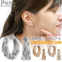 アクセサリーショップPIENA（アクセサリーショップピエナ）のアクセサリー/ピアス