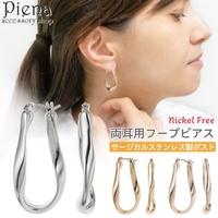 アクセサリーショップPIENA（アクセサリーショップピエナ）のアクセサリー/ピアス