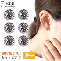 アクセサリーショップPIENA（アクセサリーショップピエナ）のアクセサリー/ピアス