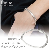 アクセサリーショップPIENA（アクセサリーショップピエナ）のアクセサリー/ブレスレット・バングル