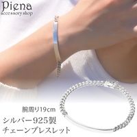 アクセサリーショップPIENA（アクセサリーショップピエナ）のアクセサリー/ブレスレット・バングル