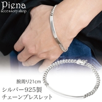 アクセサリーショップPIENA | PENA0037078