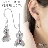 アクセサリーショップPIENA（アクセサリーショップピエナ）のアクセサリー/ピアス