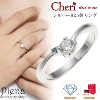 アクセサリーショップPIENA（アクセサリーショップピエナ）のアクセサリー/リング・指輪