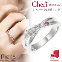アクセサリーショップPIENA（アクセサリーショップピエナ）のアクセサリー/リング・指輪