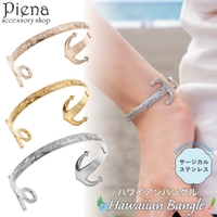 アクセサリーショップPIENA（アクセサリーショップピエナ）のアクセサリー/ブレスレット・バングル