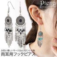 アクセサリーショップPIENA（アクセサリーショップピエナ）のアクセサリー/ピアス