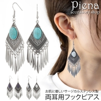 アクセサリーショップPIENA（アクセサリーショップピエナ）のアクセサリー/ピアス