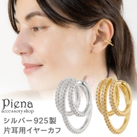 アクセサリーショップPIENA（アクセサリーショップピエナ）のアクセサリー/イヤーカフ