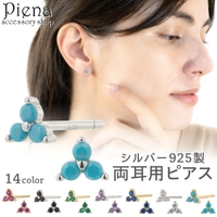 アクセサリーショップPIENA（アクセサリーショップピエナ）のアクセサリー/ピアス