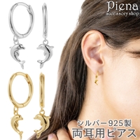 アクセサリーショップPIENA（アクセサリーショップピエナ）のアクセサリー/ピアス