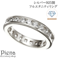 アクセサリーショップPIENA（アクセサリーショップピエナ）のアクセサリー/リング