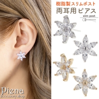 アクセサリーショップPIENA（アクセサリーショップピエナ）のアクセサリー/ピアス