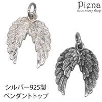 アクセサリーショップPIENA（アクセサリーショップピエナ）のアクセサリー/アクセサリーパーツ