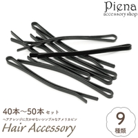 アクセサリーショップPIENA（アクセサリーショップピエナ）のヘアアクセサリー/その他ヘアアクセサリー