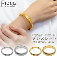 アクセサリーショップPIENA（アクセサリーショップピエナ）のアクセサリー/ブレスレット・バングル