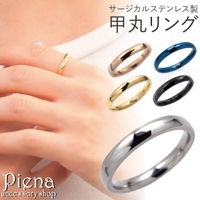 アクセサリーショップPIENA（アクセサリーショップピエナ）のアクセサリー/リング・指輪