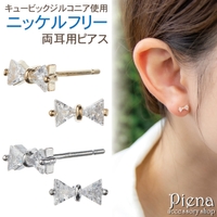 アクセサリーショップPIENA（アクセサリーショップピエナ）のアクセサリー/ピアス