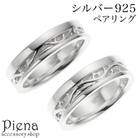 アクセサリーショップPIENA（アクセサリーショップピエナ）のアクセサリー/リング・指輪