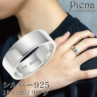 アクセサリーショップPIENA（アクセサリーショップピエナ）のアクセサリー/リング・指輪