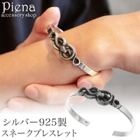 アクセサリーショップPIENA（アクセサリーショップピエナ）のアクセサリー/ブレスレット・バングル