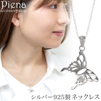 アクセサリーショップPIENA（アクセサリーショップピエナ）のアクセサリー/ネックレス