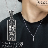 アクセサリーショップPIENA（アクセサリーショップピエナ）のアクセサリー/ネックレス
