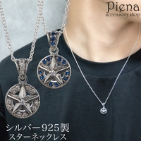 アクセサリーショップPIENA（アクセサリーショップピエナ）のアクセサリー/ネックレス