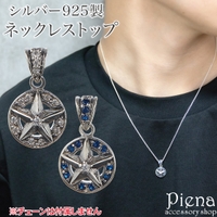 アクセサリーショップPIENA（アクセサリーショップピエナ）のアクセサリー/ネックレス