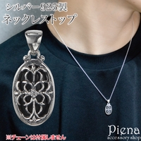 アクセサリーショップPIENA（アクセサリーショップピエナ）のアクセサリー/ネックレス