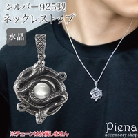 アクセサリーショップPIENA（アクセサリーショップピエナ）のアクセサリー/ネックレス