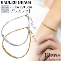 アクセサリーショップPIENA（アクセサリーショップピエナ）のアクセサリー/ブレスレット・バングル