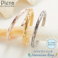アクセサリーショップPIENA（アクセサリーショップピエナ）のアクセサリー/リング・指輪