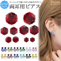 アクセサリーショップPIENA（アクセサリーショップピエナ）のアクセサリー/ピアス