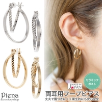 アクセサリーショップPIENA（アクセサリーショップピエナ）のアクセサリー/ピアス