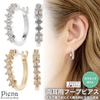 アクセサリーショップPIENA（アクセサリーショップピエナ）のアクセサリー/ピアス