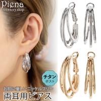 アクセサリーショップPIENA（アクセサリーショップピエナ）のアクセサリー/ピアス