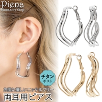 アクセサリーショップPIENA（アクセサリーショップピエナ）のアクセサリー/ピアス