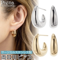 アクセサリーショップPIENA（アクセサリーショップピエナ）のアクセサリー/ピアス